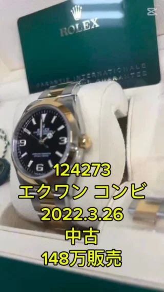 ラッピング・包装 TV2050 ラッピング 『BANANA BRAND SEETHR OUGH BAG (シースルーバック